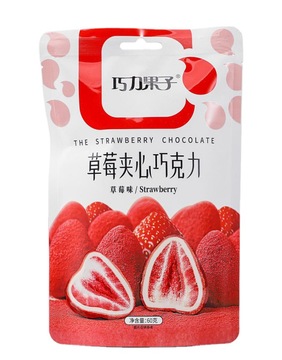 巧力果子整顆凍干草莓牛奶可可貼牌定制代加工
