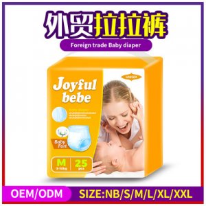 尿不濕簡裝薄學步拉拉褲貼牌OEM/ODM