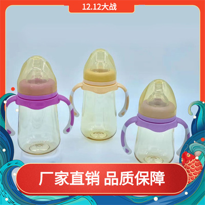 PPSU Tritan 奶瓶初生奶瓶OEM代加工