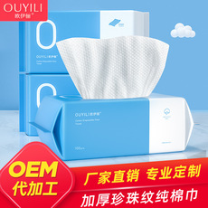 深圳市開(kāi)拓者貿(mào)易有限公司