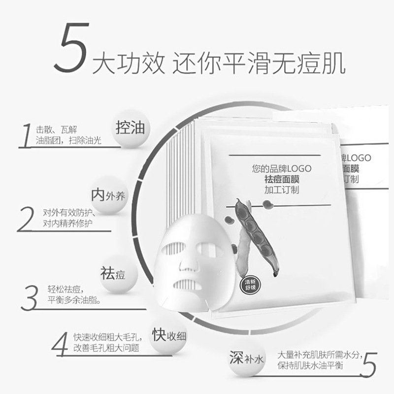 木芷秋山（廣州）化妝品研究開發有限公司