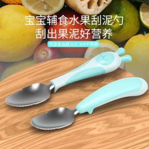 跨境刮果泥勺可OEM/ODM代工