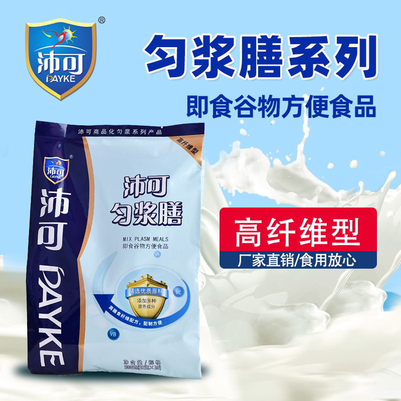 佳樂利康(天津)醫用食品有限公司