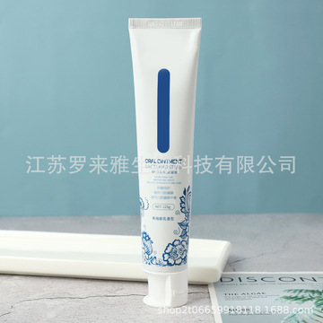 口腔護(hù)理膏牙膏OEM/ODM代加工
