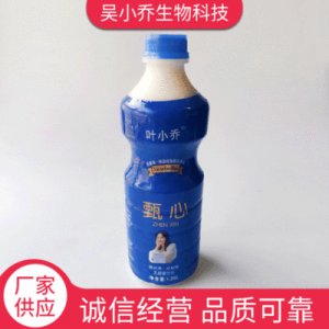 甄心營養酸奶飲品貼牌定制代加工