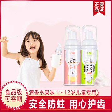 液體牙膏OEM/ODM