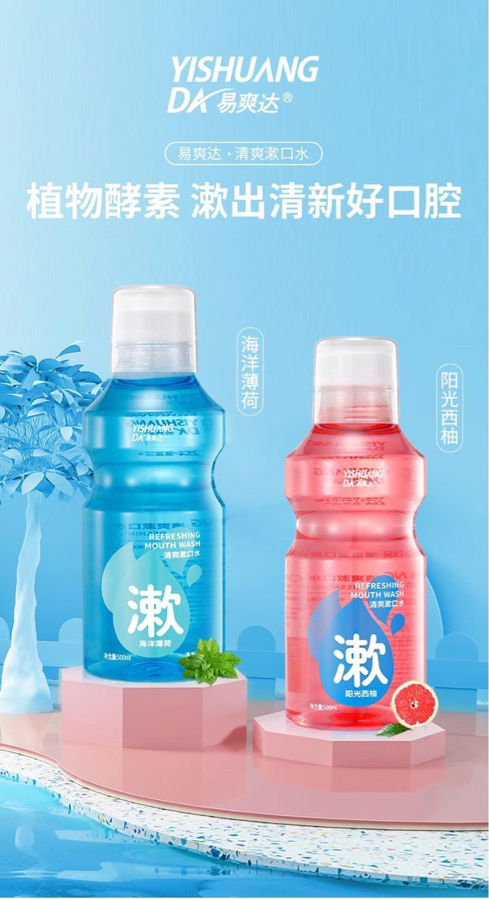 廣州市杭彩日用化工有限責任公司