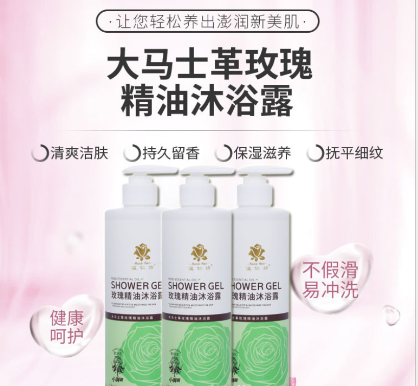 廣州瀾齡生物科技有限公司