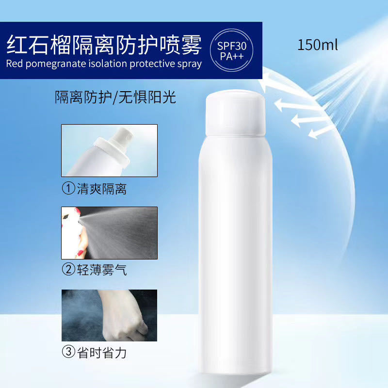 蛋蛋噴防護噴霧可OEM/ODM代工