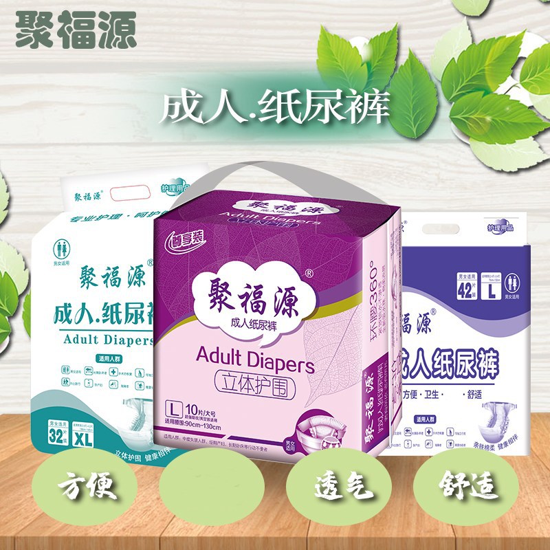 濰坊世紀非織造材料有限公司