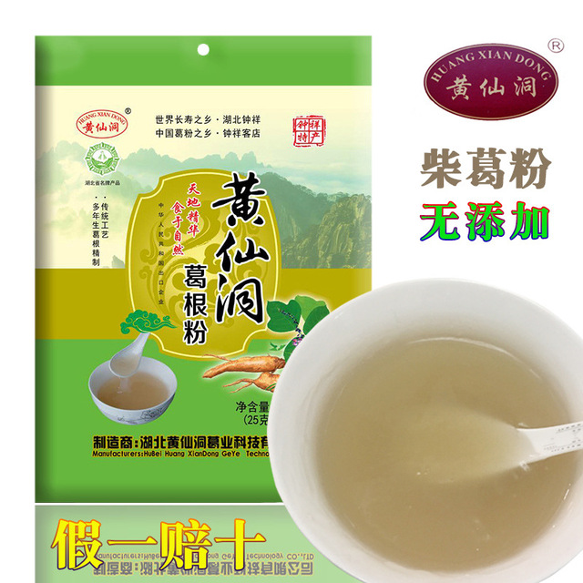 農(nóng)家柴葛根粉OEM代加工
