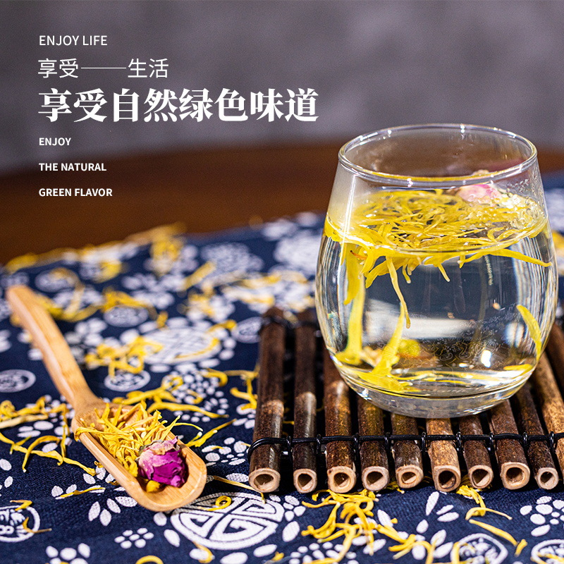 黃山修水大黃菊花茶OEM/ODM定制代加工