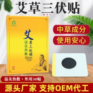 南陽金地艾業有限公司