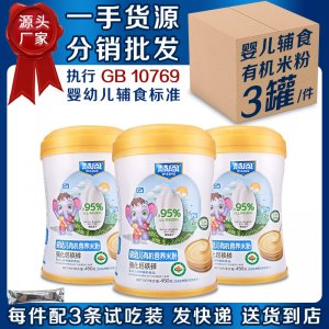 廣東智多星食品有限公司