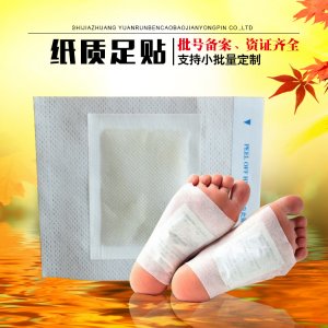 河北源潤醫療器械股份有限公司