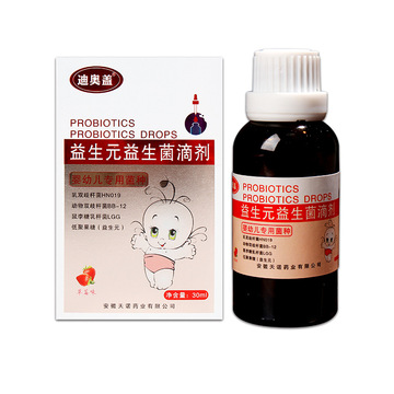 益生元益生菌滴劑 OEM代加工