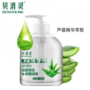 廣東蘆氏藥業有限公司
