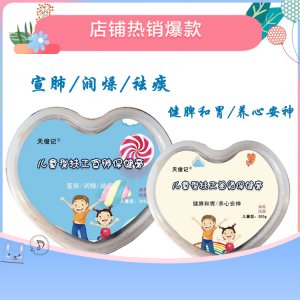 泥灸可OEM/ODM代工