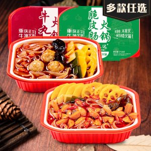 重慶絲米達食品有限公司