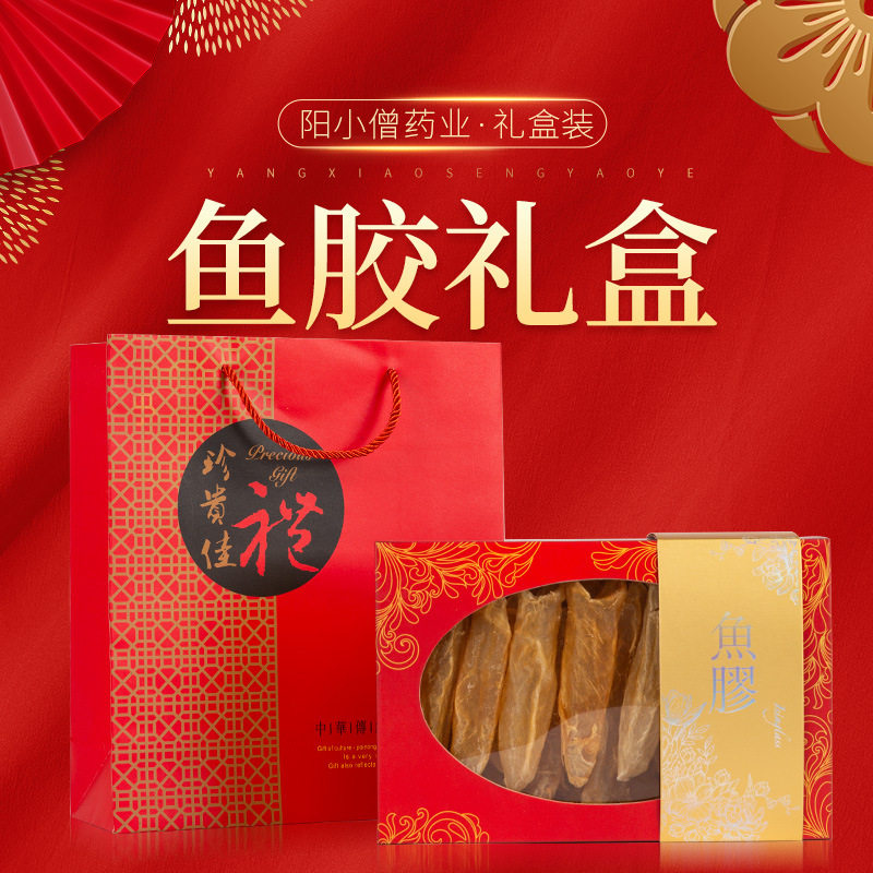 廣東陽小僧藥業有限公司