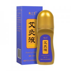 艾灸液OEM/ODM定制代加工