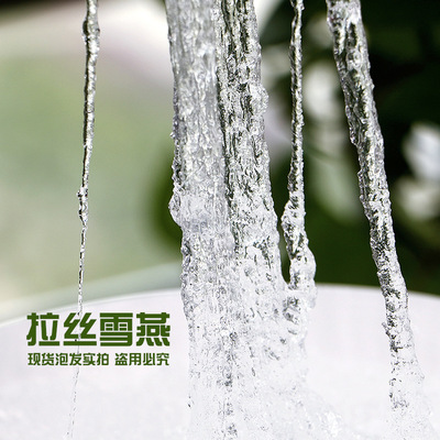 拉絲雪燕OEM代加工