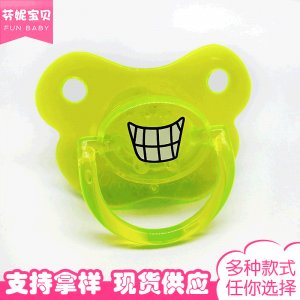 芬妮寶貝硅膠安撫奶嘴 OEM代加工