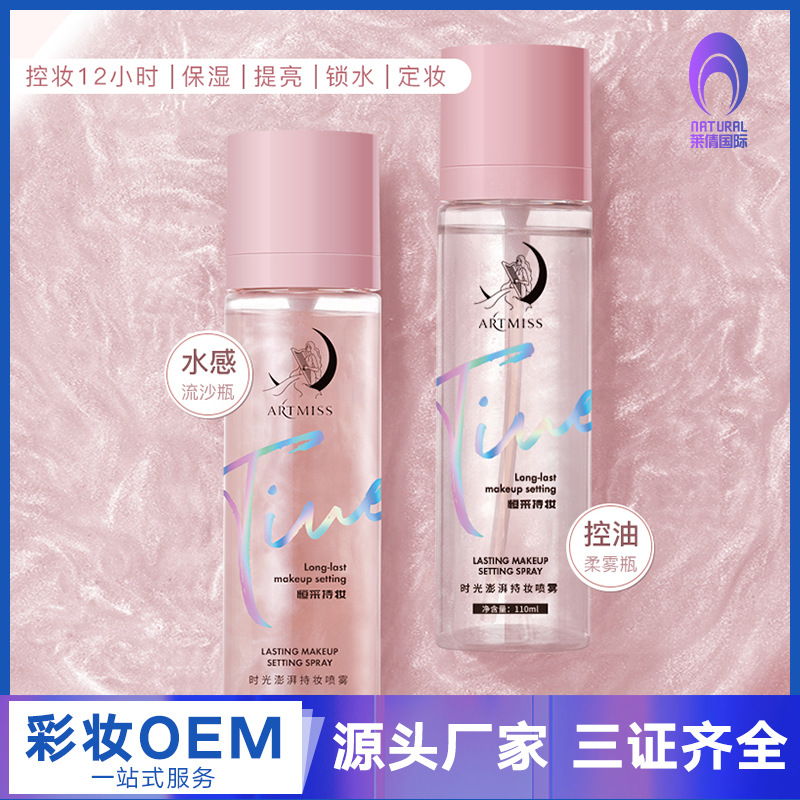 廣州萊倩化妝品有限公司