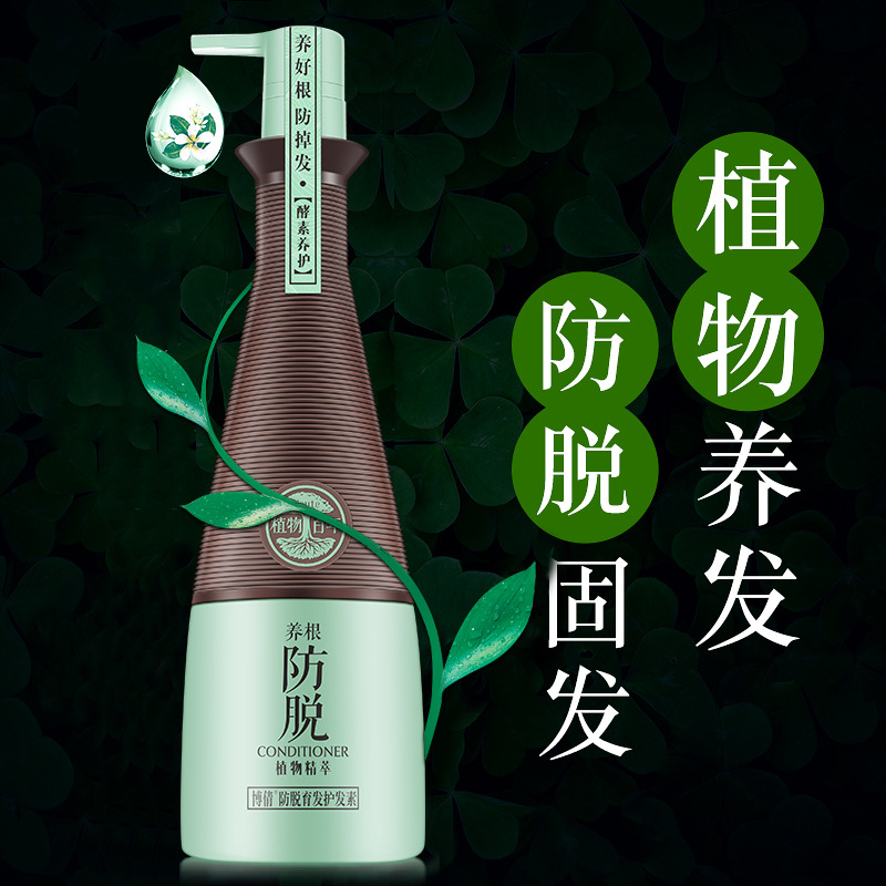 廣州市博倩精細化工有限公司