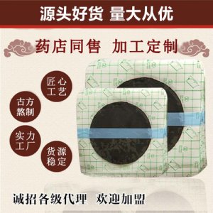 河南潤遠醫藥科技有限公司