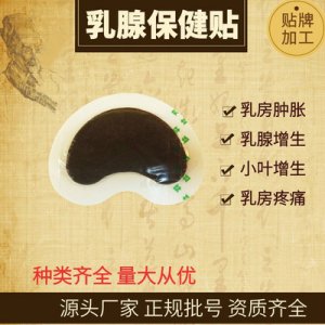 河南珍壽堂醫藥科技有限公司