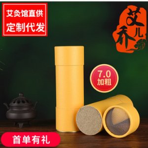 南陽市艾醫寶生物科技有限公司