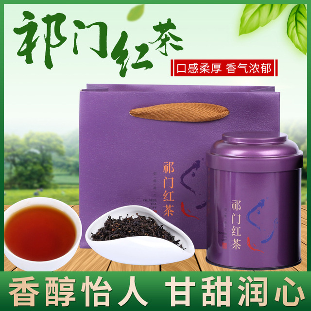 黃山銘陽庭茶業有限公司