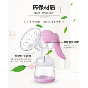 pump手動吸奶器OEM/ODM定制代加工