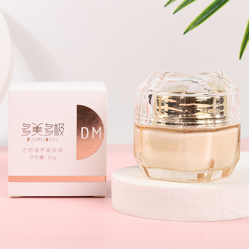 精華霜煥顏靚膚護膚霜OEM/ODM定制代加工