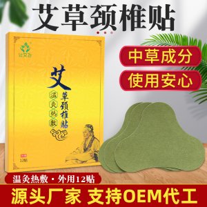 南陽金地艾業有限公司