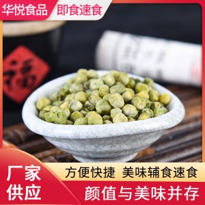 泰州市華悅食品有限公司