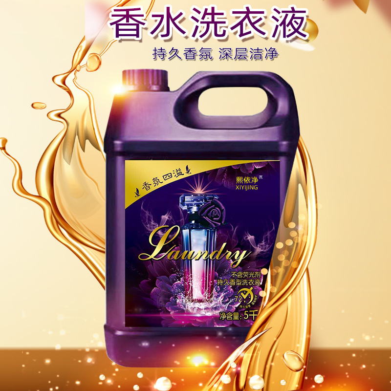 石家莊琪琪日化有限公司