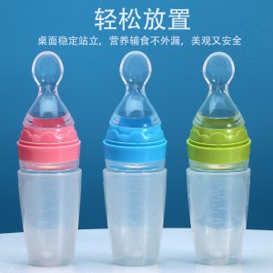 硅膠米糊瓶 貼牌OEM/ODM