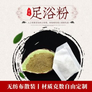 南陽晴天艾制品有限公司