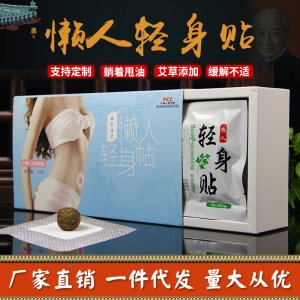 南陽市宛城區(qū)艾名家艾制品廠