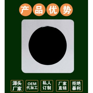 傳統手工大黑膏貼貼牌OEM/ODM