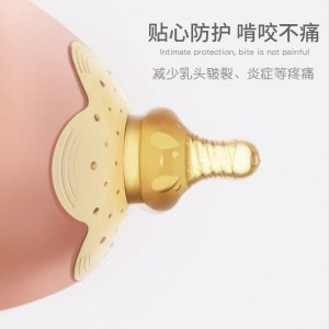 納米銀防咬乳頭保護(hù)罩OEM/ODM定制代加工