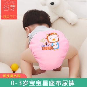 義烏市谷芽母嬰用品有限公司