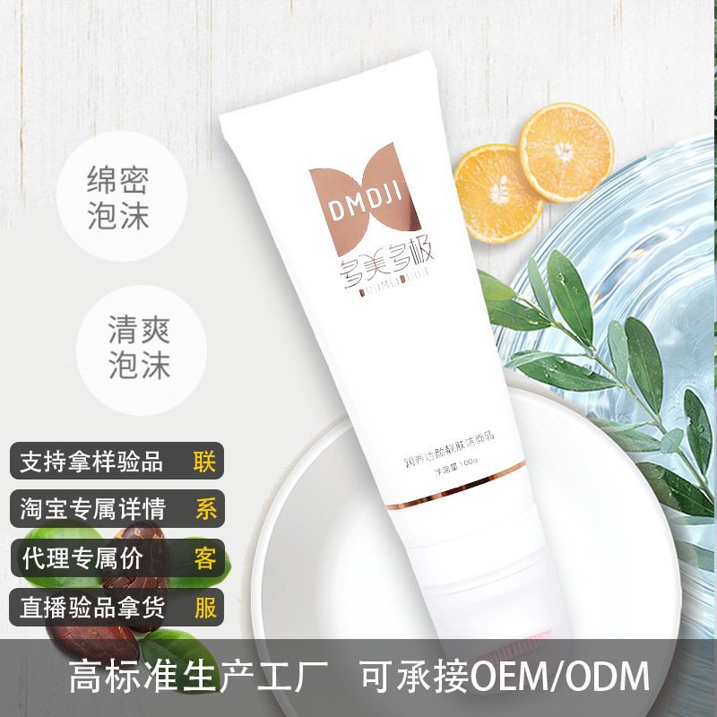 成都雅婷化妝品有限公司
