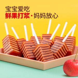 臨朐利明食品廠