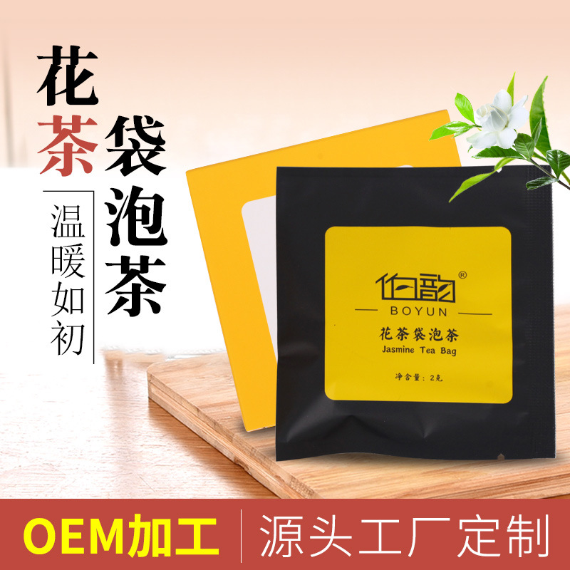 北京泰元坊伯韻茶業(yè)有限公司