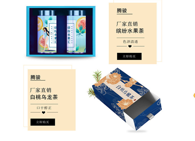 江蘇騰駿醫療科技有限公司