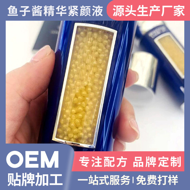 廣州雅頌化妝品制造有限公司
