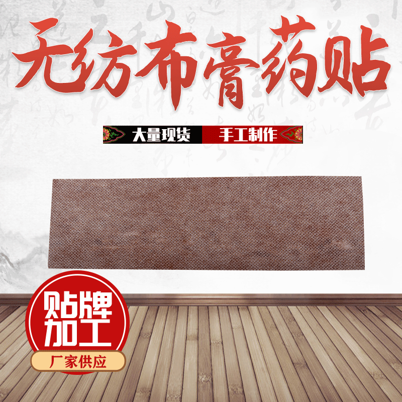 衡水浩渺醫療器械有限公司